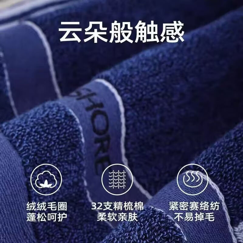 金号7A抗菌100纯棉柔软吸水加厚高端品质男士洗澡洗脸毛巾 【7A抗菌独立包装】棕色+蓝色 2条