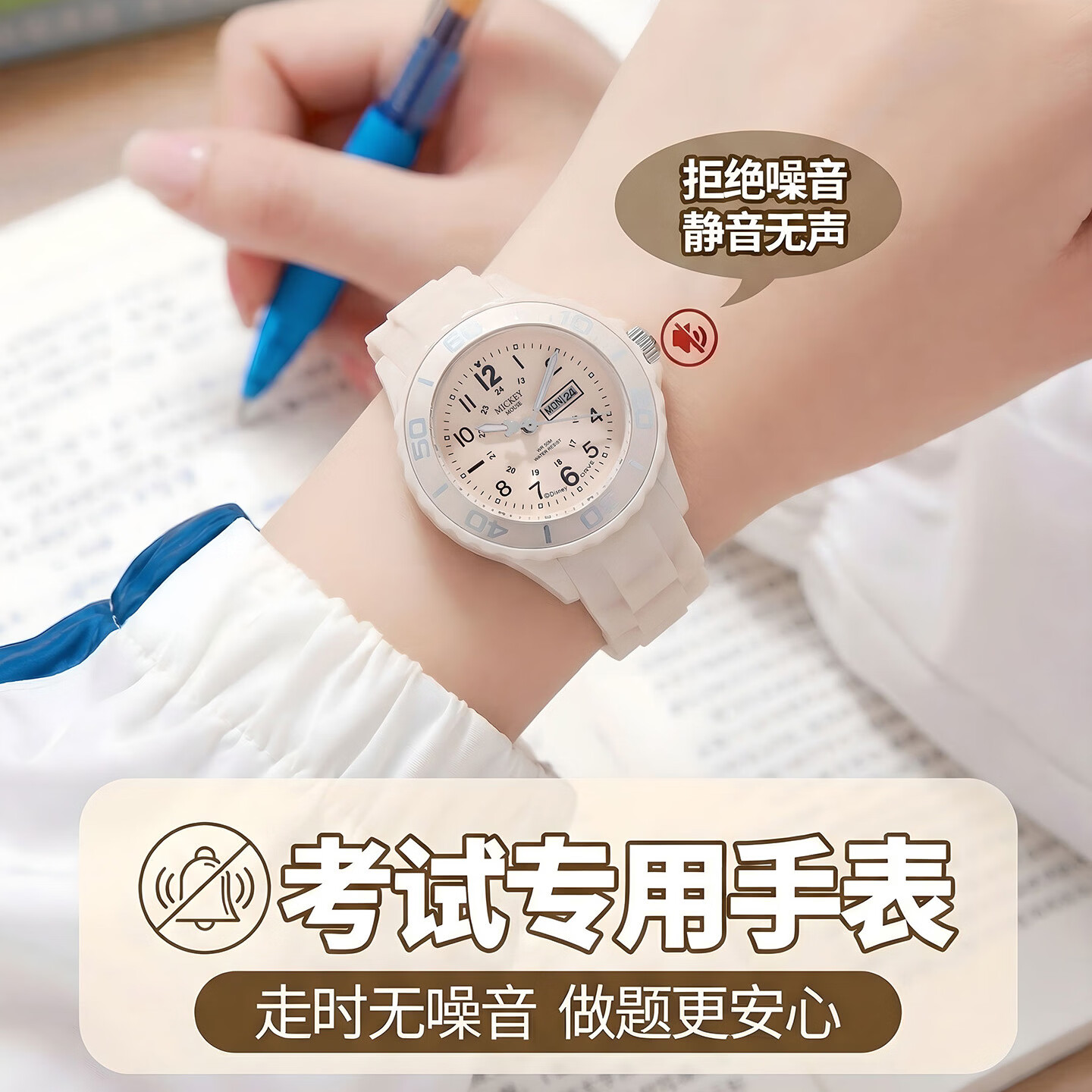儿童手表女学生生日高中生初中生女生中学生6