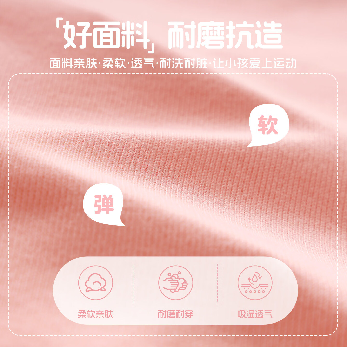 小马宝莉童装卫衣女童甜美可爱粉色长袖2026春季新款儿童春款衣服 【圆领甜美风卫衣】爱心网纱粉 110