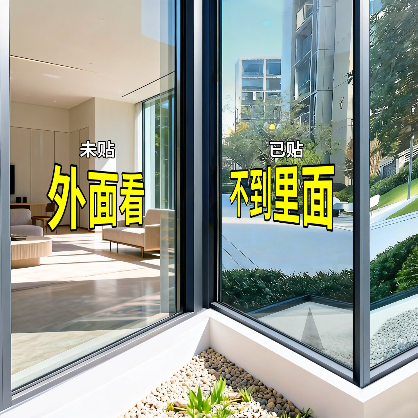 浪漫满屋防晒隔热膜窗户玻璃贴纸家用遮光阳台遮阳单向透视防窥隐私贴膜 高清蓝银【高清款】遮光防晒 【宽40cm*长1米】