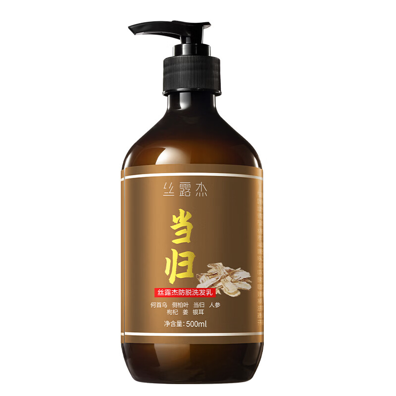 丝露杰（SLUJ）洗发水当归人参山药首乌中草药无硅油洗发水温和洗发乳 防脱当归