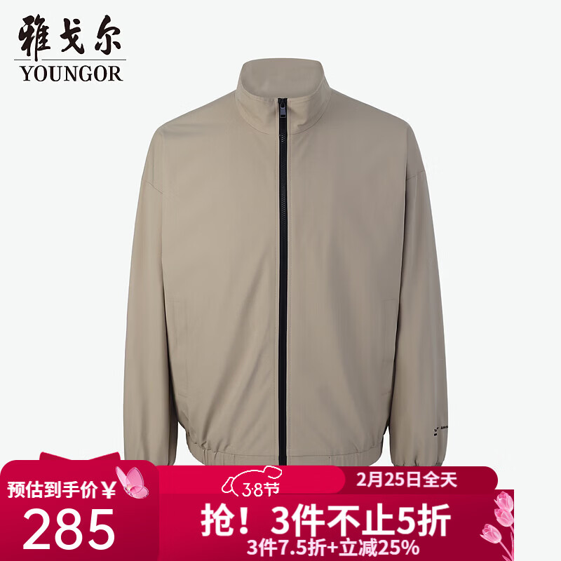 雅戈尔男装特惠！Plus会员领2000-200券，任选3件5折起，衬衣153.7元，外套198.8元