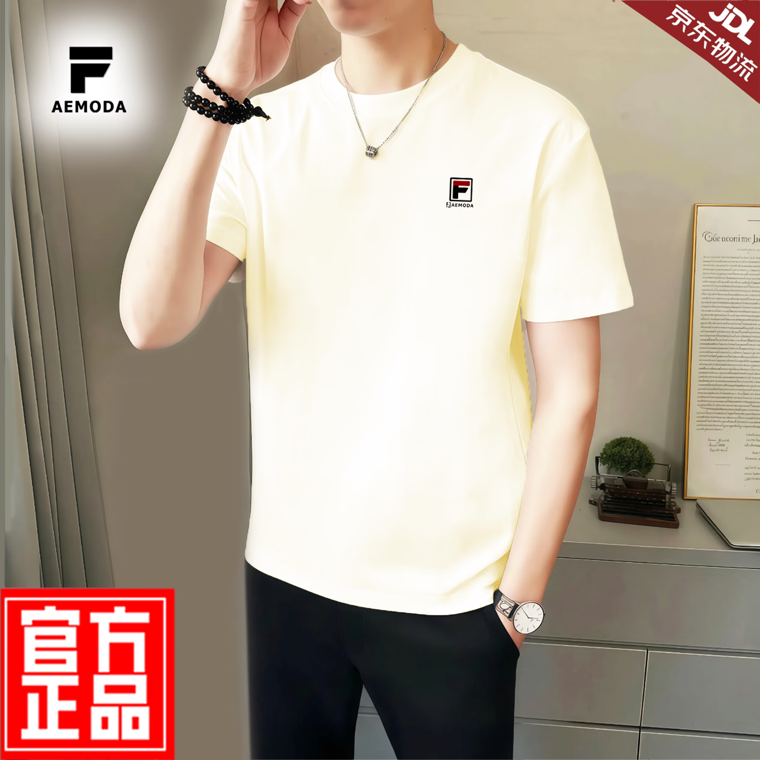 FEAE官方品牌纯棉100%短袖t恤男2026春夏款刺绣冰丝高端商务休闲上衣 咖啡色 厚款 【宽松落肩大码款】-官方正品 4XL 码【建议170-185斤】