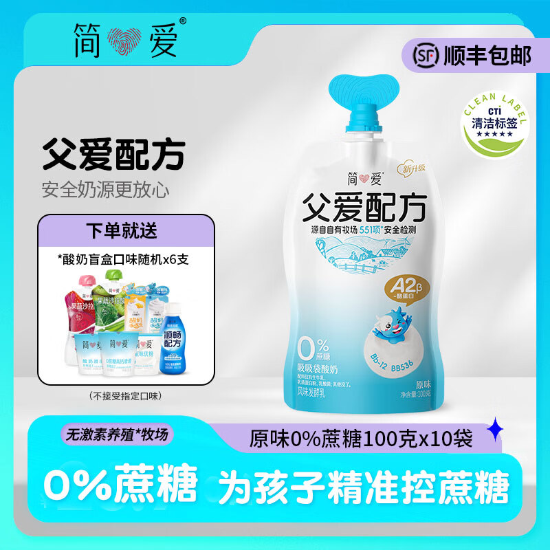 �� �����䷽���� ��װ ���·����� ԭζ 10�� 100g 49.9Ԫ