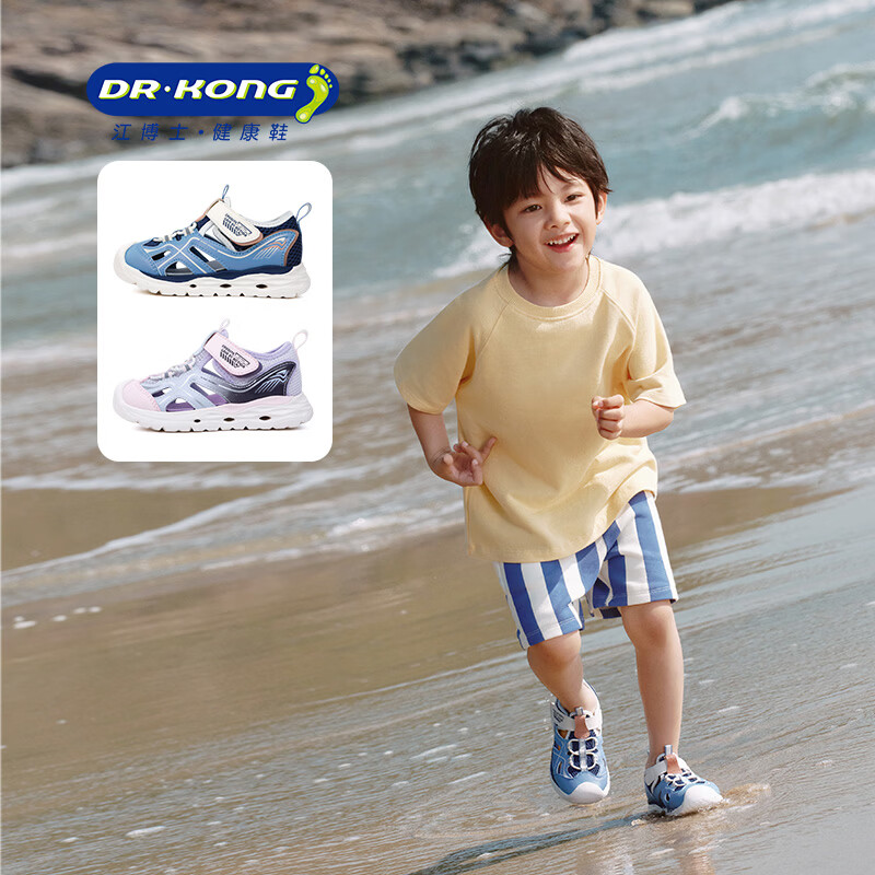 江博士(DR·KONG)夏季男女童透气学步鞋 户外凉鞋轻便耐磨儿童运动鞋 蓝/米 27 脚长16.5-17.1cm