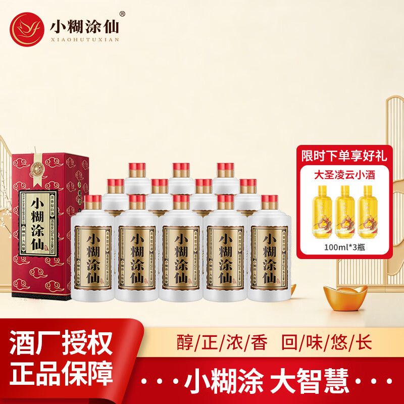 С��Ϳ�ɡ�����ɡ�Ũ���Ͱ׾� ������Բ����С�� 52�� 250mL 12ƿ �����䣩