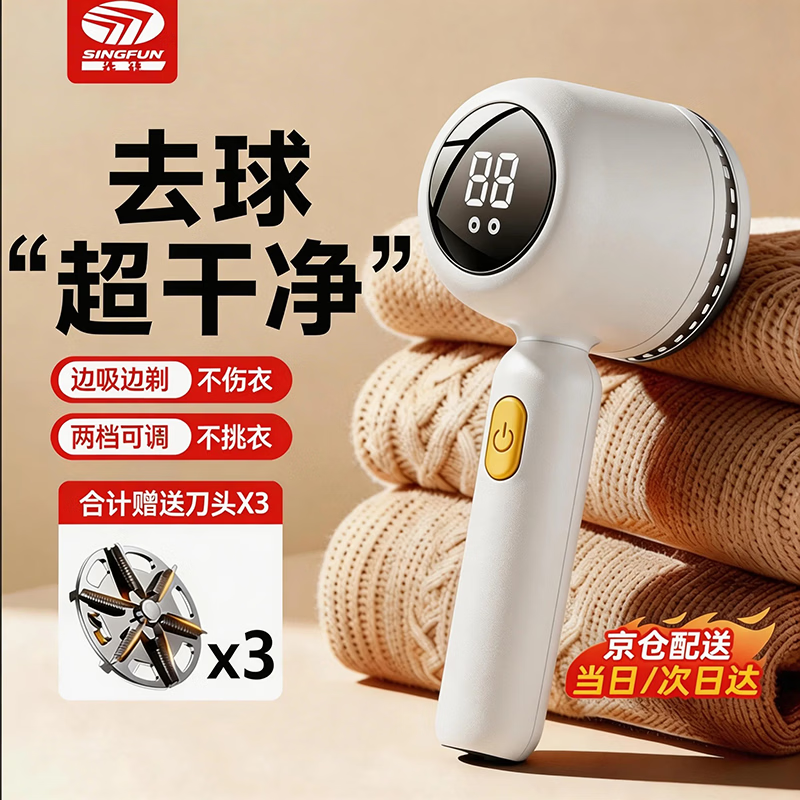 �ȷ棨SINGFUN��ë���޼�����ë���·�ȥ���������·�ë����������ë������ȥë������ë���綯��ë����ϴ��ר��