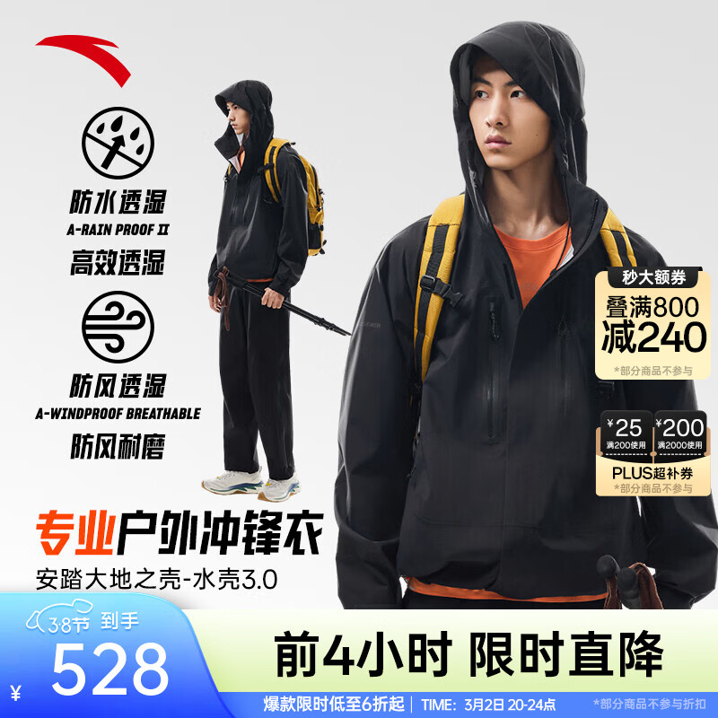 ��̤ˮ��3.0�����ح����һ����ˮ�����껧��п����·��¡�Z��ͬ� ��ˮ��3.0-�п������-3 XL(��180/Ů175)