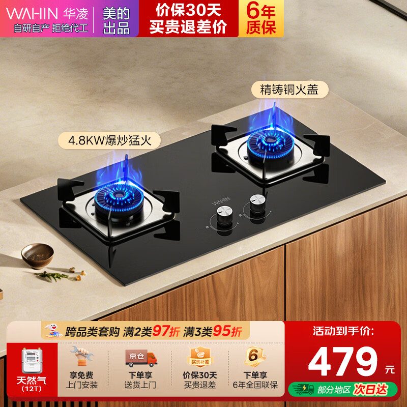 ���ĳ�Ʒ�������ȼ����˫��߼���5.2kW�ͻ���HQ8/HQ6M̨Ƕ����ͭ��Ǹֻ��������һ����Ч ��Ȼ��12T ��4.8kw̨Ƕ���á��ͻ���HQ6M 359Ԫ