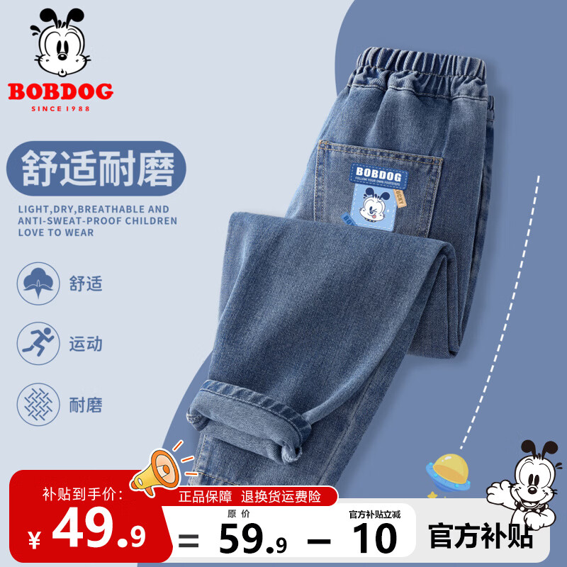 ���ڲ������Ͳ�����ͯ����2026�����¿��ͯţ�п�ϴˮ���ų����д�ͯ�к�˧����װ ����ĥ�ʹ�|ţ�п㡿���� ţ���ưͲ�X 110