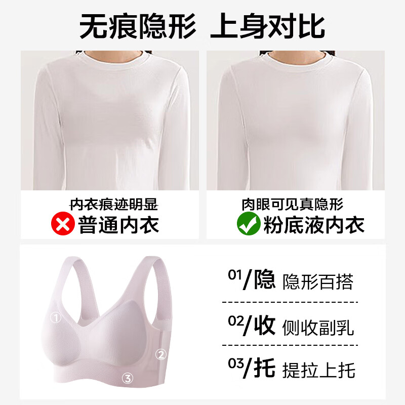 氧心（YANGXIN）无痕聚拢内衣女无钢圈小胸显大收副乳防下垂调整型美背文胸 粉底肤+灰色 L （106-120斤）