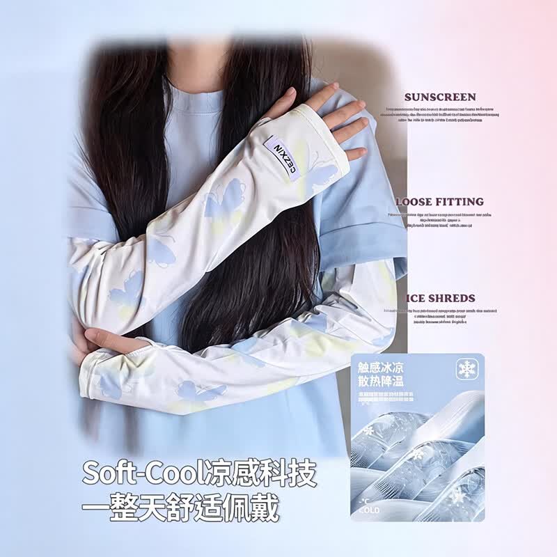 万宝绿宽松冰袖女款防晒袖套薄款冰丝手袖2026新款防紫外线夏季骑行开车 蓝色蝴蝶【UPF50+ 可调节松紧】