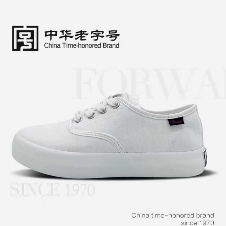 前进低帮帆布鞋【包文婧同款】时尚潮流休闲百搭防滑 米白色 44