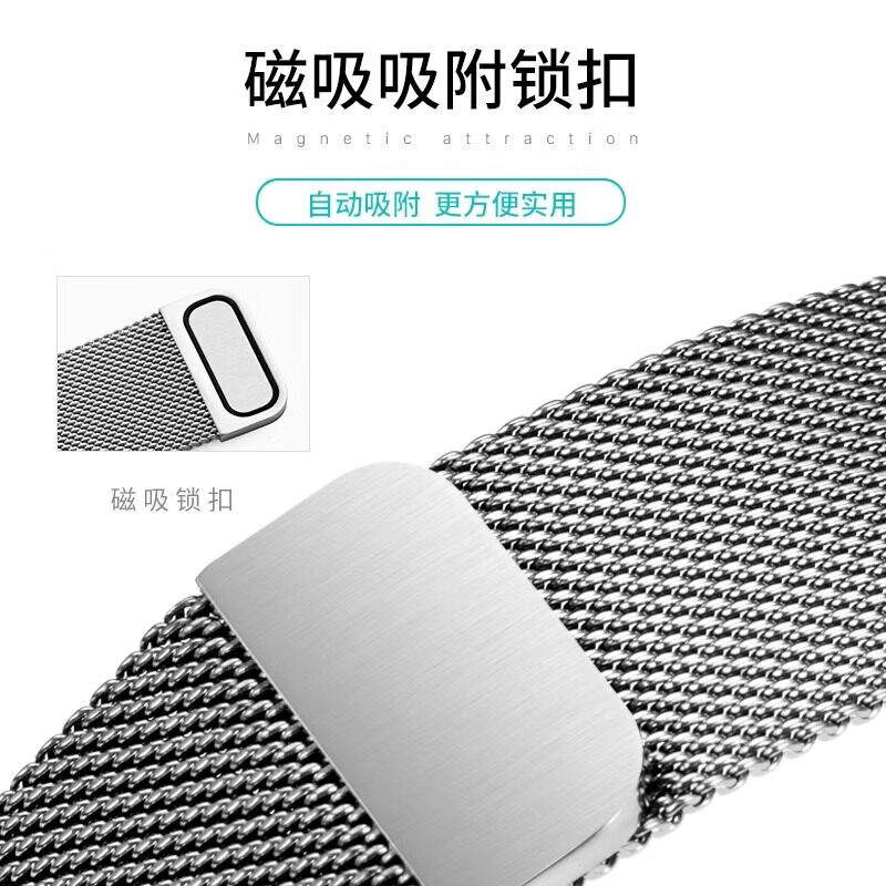 适用小米手表5表带Watch5钛金属watchS4表带滑扣网带磁吸S3智能运动S4 Sport米兰尼斯男女款配件 钛灰色【米兰尼斯】时尚轻盈 适用：小米手表Watch S3