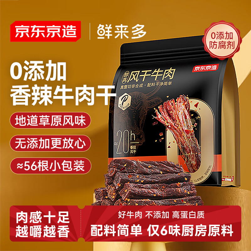 ����������������ţ������ζ500g����װ0���ӷ�������ѡԭ����˺�⸬ 107.05Ԫ