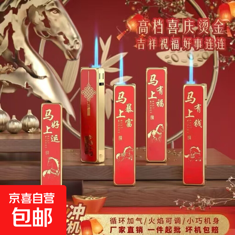 ����ֵ�����¿�ߵ���������������������������ֱ���������� ���걩�� 25֧ ���걩�� 36.29Ԫ