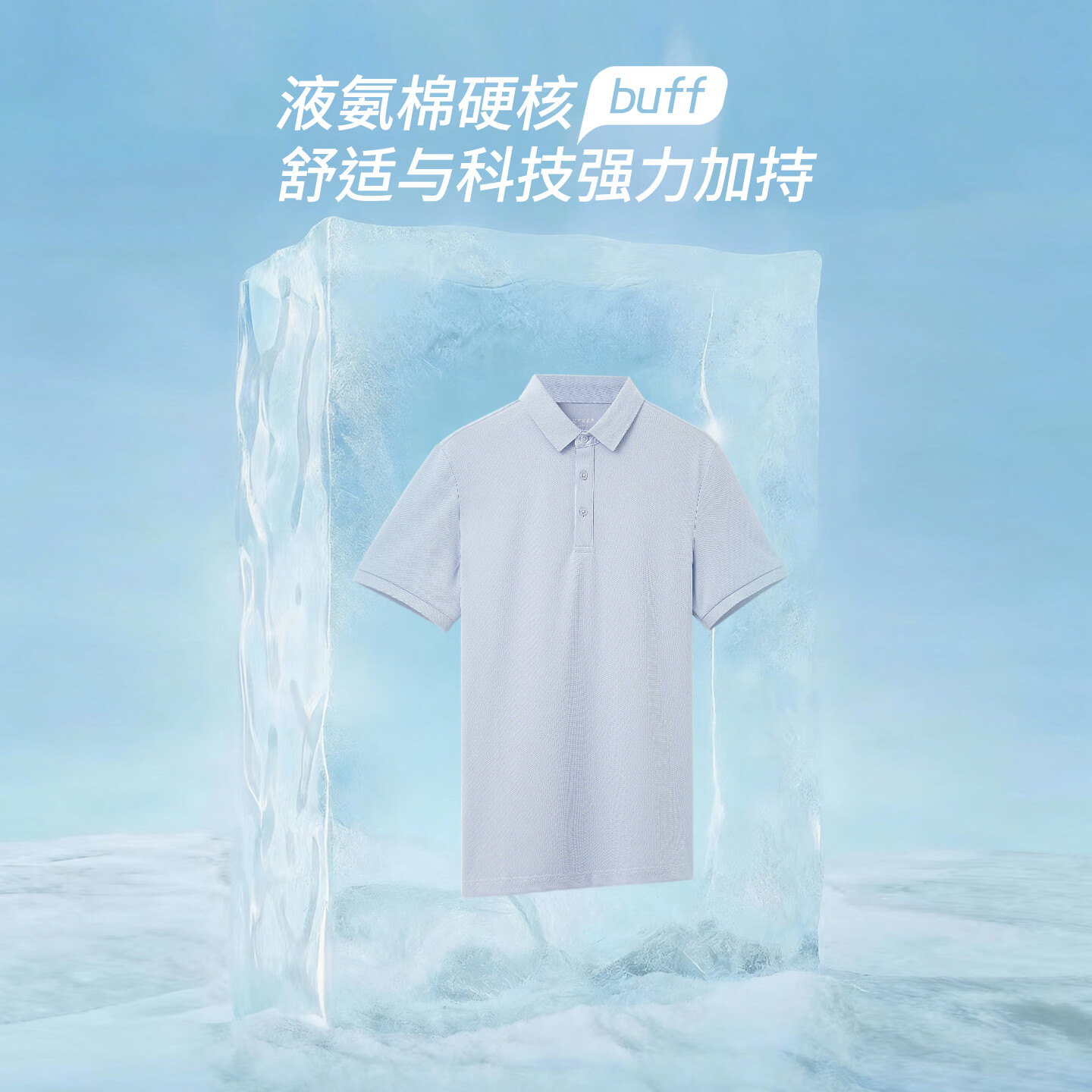 衬衫老罗短袖polo衫男夏季新款凉感休闲保罗衫轻薄透气翻领t恤245C0P911S 珍珠白 XL （141-160斤）