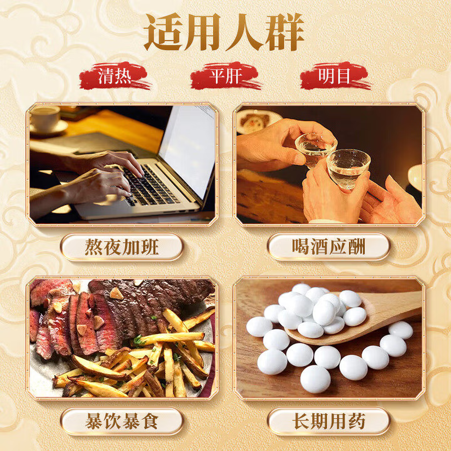 [滇野]熊胆粉 0.15g*10瓶 1盒装 金胆冻干粉正品国药准字养肝明目解酒护肝清肝排毒口苦口臭咽喉肿痛 咽喉肿痛 清热利咽