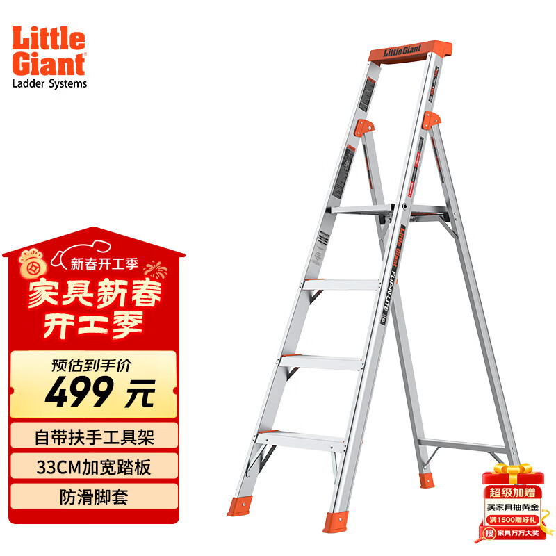 �׶����أ�LittleGiant�� ���Ӽ����ݺ����Ͻ��۵�����������ʽ����¥���Ĳ��� 15270-001