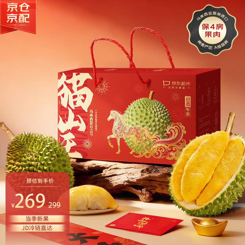 ��������������D197èɽ�������䶳3-4����б�4������ˮ�� 229Ԫ