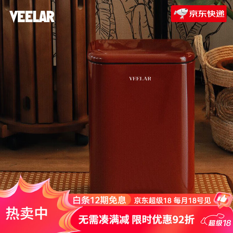 VEELAR2026年新款復(fù)古垃圾桶紅色家用客廳腳踏帶蓋子包豪斯高顏值腳踩 _波爾多紅【化妝室_臥室】
