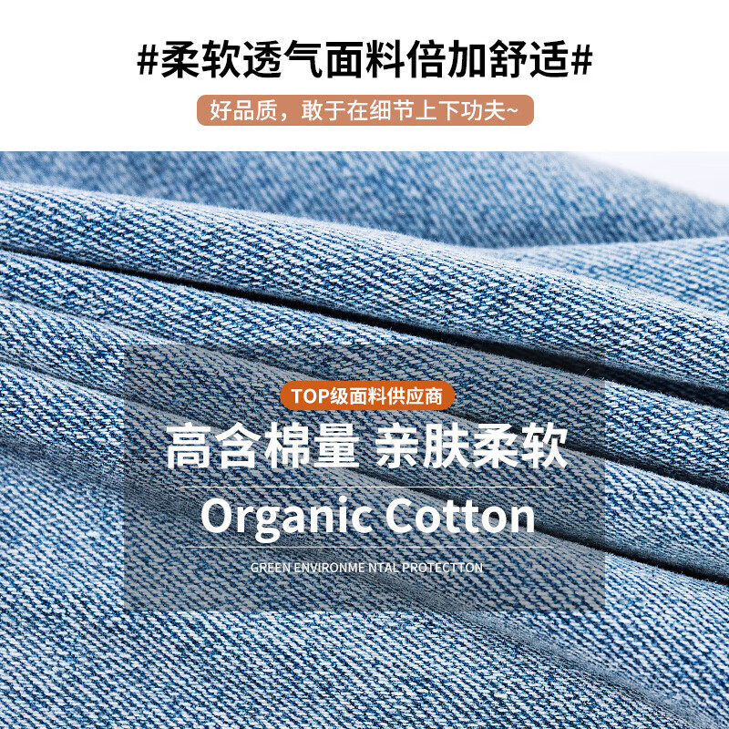 浪莎2026春夏季新款开叉微喇牛仔裤女高腰直筒修身显瘦小个子喇叭裤子 浅蓝色 26 【适合80-95斤】