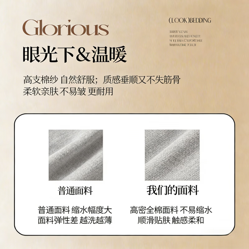 纺王10A抗菌100%新疆棉纯棉四件套2026新款全棉宿舍床单被套床上用品 10A级抗菌新疆棉 雾棕灰屿 床单款 (被套200*230cm)