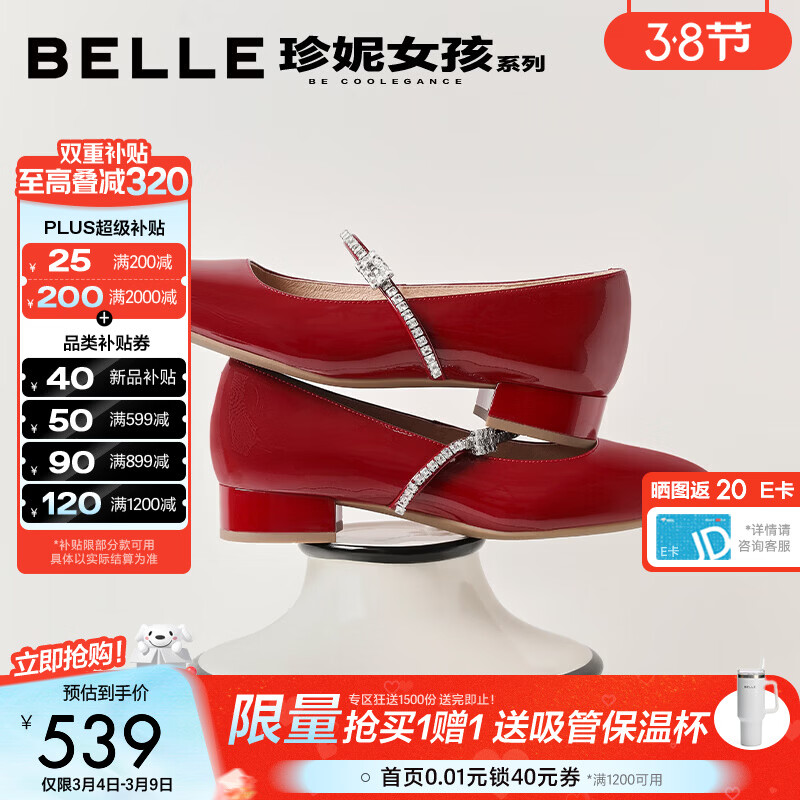 ������Belle��ˮ��һ�ִ�ţƤ������ЬŮ26�����̳������ŷ�����ЬBR4G2AQ6Ԥ�� �ƺ�ɫ 37