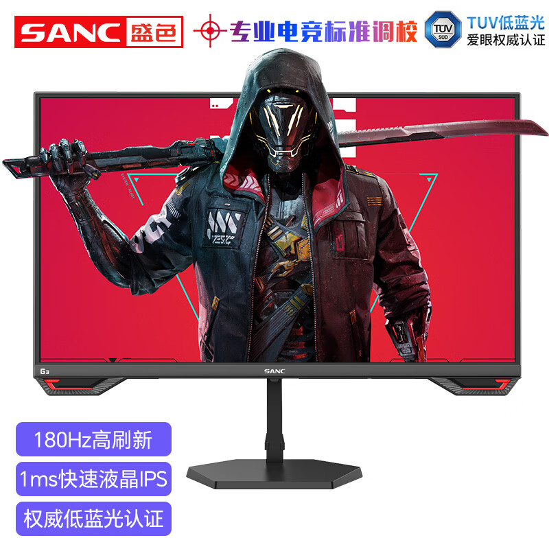 SANC 23.8Ӣ�� 180Hz Fast IPS����Һ��1ms ��ɫ����ʾ�� �羺��Ϸ��ĻG3 G3��һ��180Hz�羺��