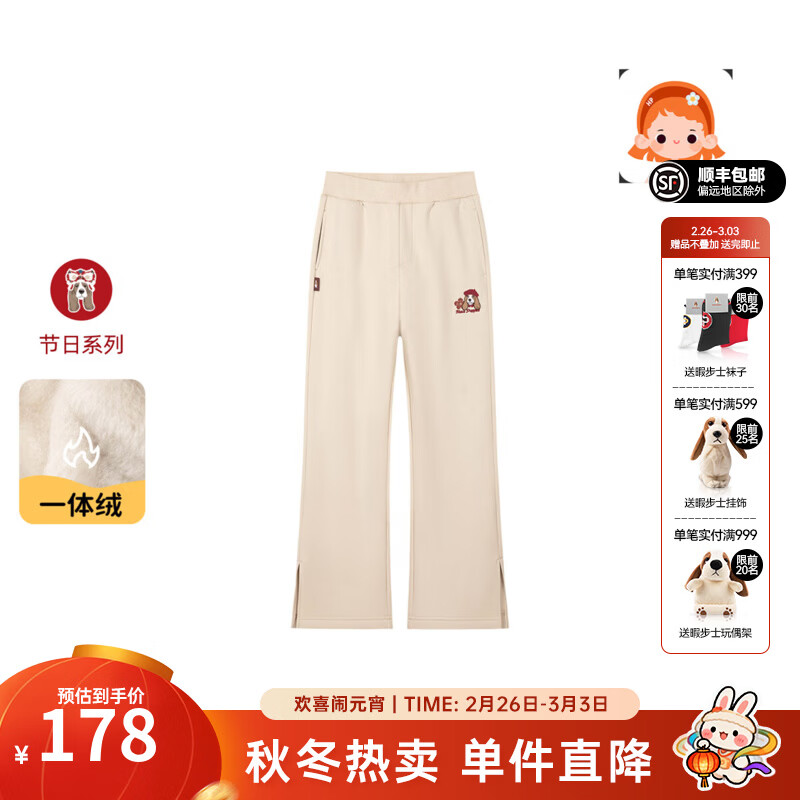 暇步士（Hush Puppies）童装儿童裤子2025冬季新款可爱舒适百搭针织净色一体绒长裤 浅沙灰 150 cm
