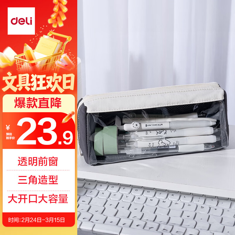 ����ʹ������ѧ���ʴ� ͸��ǰ��˫������Լ�������ľߴ� �к�Ů���ľߺ� ��ɫBC381��ѧ�ر� 9.08Ԫ