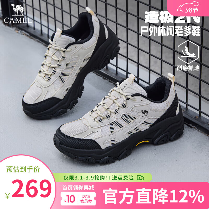 骆驼（CAMEL）登山鞋男户外徒步鞋造极2代夏季新款网面透气运动休闲鞋子男 G26S307001 米白/黑【四季网里款】 女 38