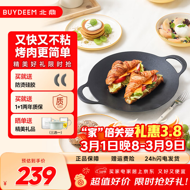 ������Buydeem����������̼��û��ⲻճ�������ּ������ʽ¶Ӫ¯��ţ�ż嵰�� ����������ճ����� 32cm