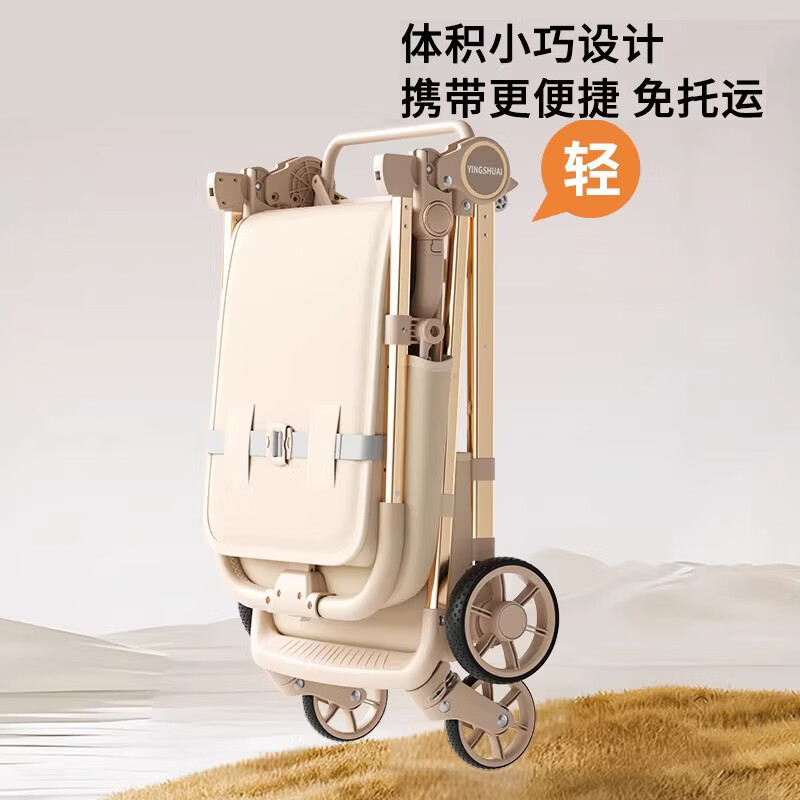 SNZESKE轻便婴儿车遛娃神器手推车一键折叠收车出门带娃可坐可躺1-6岁 炫酷黑-铝合金车架(4.5KG)