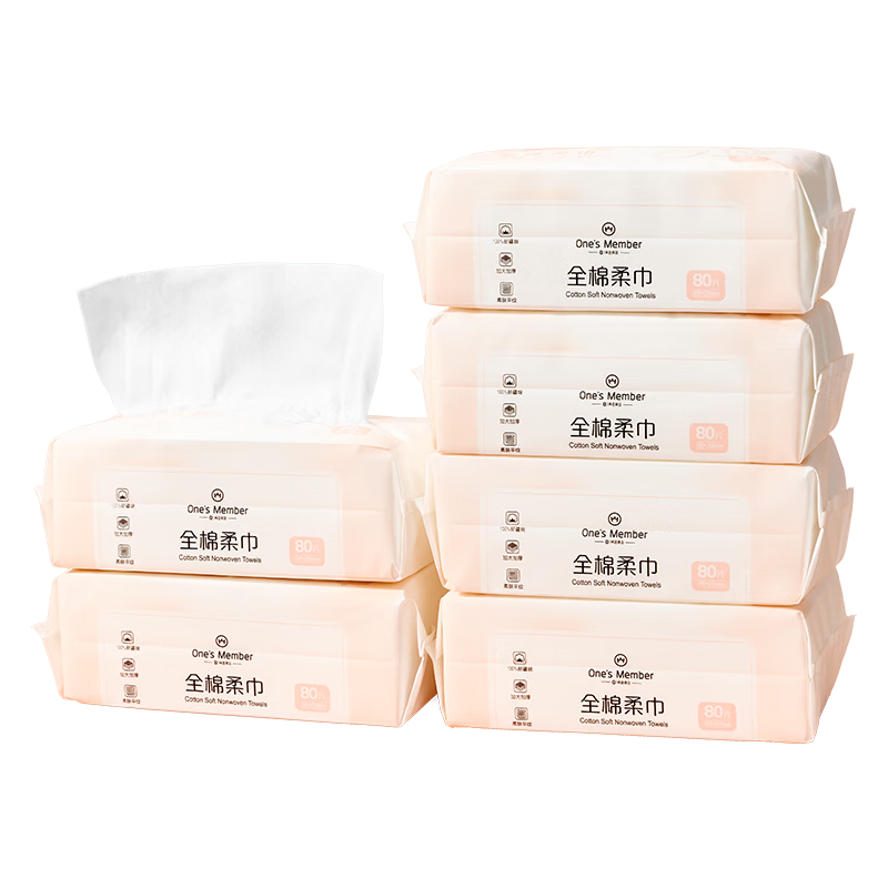 1号会员店 100%新疆棉全棉洗脸巾80抽*6包加大加厚干湿两用