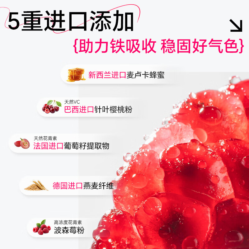 SIWORSPACE富铁补铁软糖女性姨妈期孕期补气血铁剂铁元素软糖血红素铁 60粒*1盒