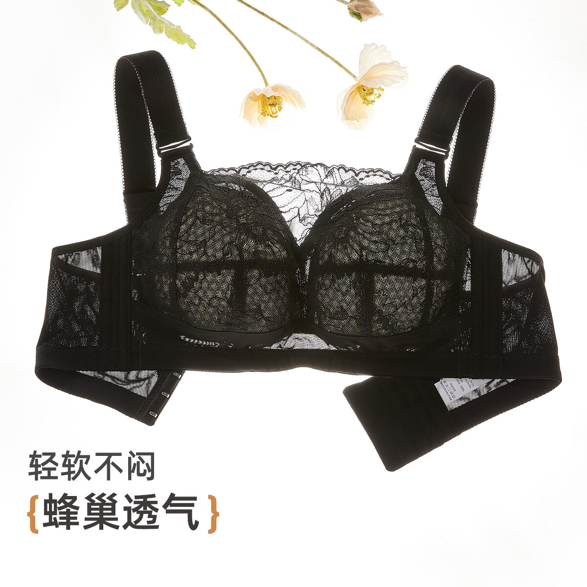 雅黛俪内衣女文胸无钢圈大胸显小薄款胸罩收副乳聚拢蕾丝大码乳罩本命年 黑色-蕾丝抹胸 90D /40D