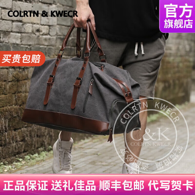 Colrtn Kwecr  男士旅行包大容量短途出差行李包男商务休闲手提登山包男旅行包 灰色52*23*32