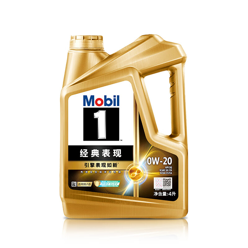 美孚1号经典表现金美0W-20SQ全新升级先进全合成机油官方授权汽车保养 4L*1