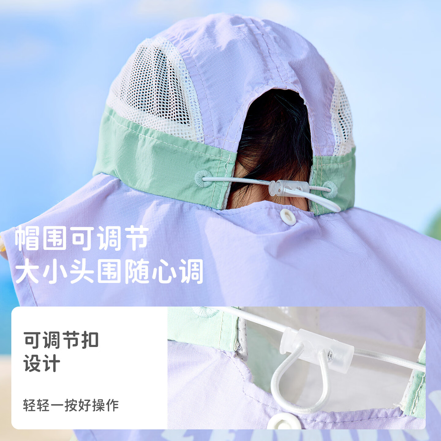 柠檬宝宝小童大帽檐防晒帽夏季防紫外线大披肩轻盈舒适海边必备 晚霞紫 S:帽围50-52cm,建议年龄2-6岁