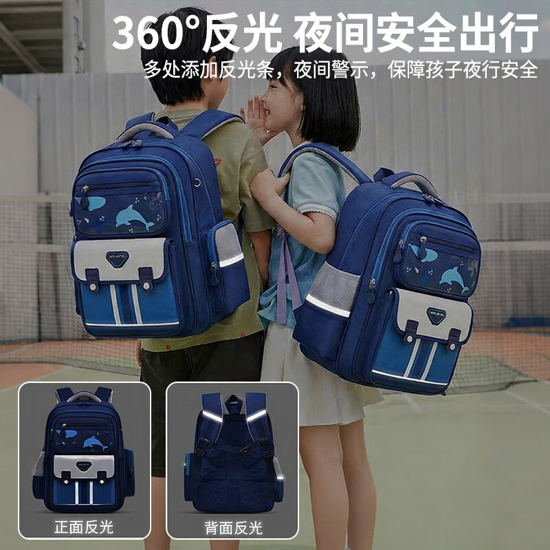 班尼路（Baleno）书包小学生男生2026新款减压护脊儿童书包大容量超轻双肩背包男孩 【防泼耐磨面料】蓝色大号（无太空人挂件）