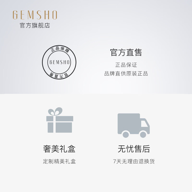 Gemsho睫美秀美国原装进口睫毛精华液自然纤长滋护睫毛精粹精华液 睫毛液3ml【加赠1ml】