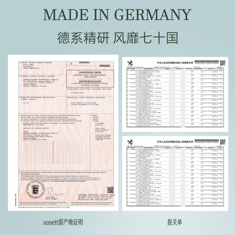 sonett裳奈浴室清洁喷剂不锈钢瓷砖浴缸地砖清除水垢水渍油污 浴室清洁喷剂无香500ml