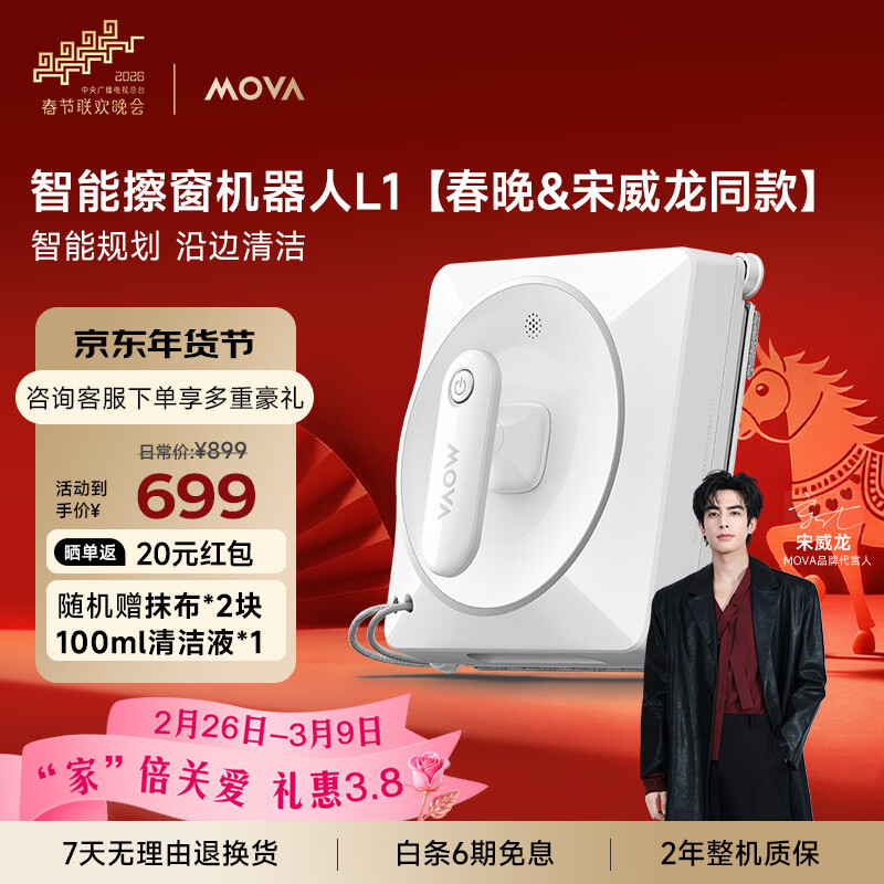 Mova������&������ͬ�����������L1�Զ�������������ˮ��ʪ�������ܲ����߲㻧���������