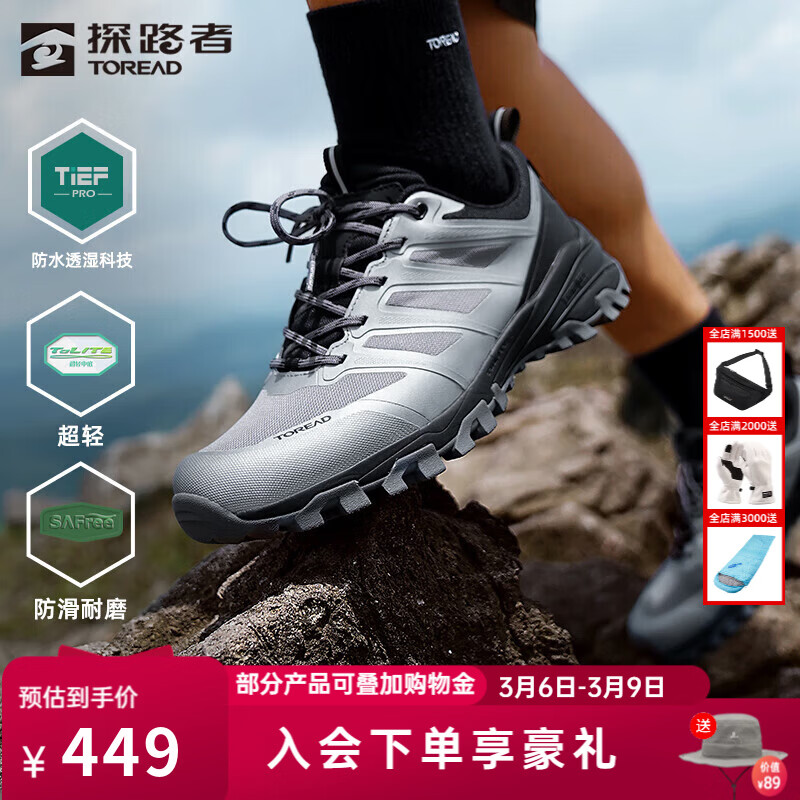 ̽·�ߣ�TOREAD��ͽ��Ь�з�����ˮ��ɽЬ����ҰӪ���г����˶�Ь��ˮ��Ťת�ܲ�Ь �лҺ�ɫ-TFAABN91766 42 359Ԫ