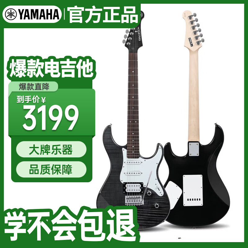 雅马哈（YAMAHA）印尼进口单摇ST型电吉他 PAC212VFMTBL半透明黑色 火焰枫木贴面