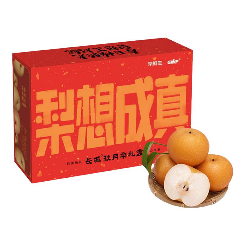 京鲜生 长城莱阳秋月梨 净重7斤 单果300g+ 精品大果 生鲜水果礼盒