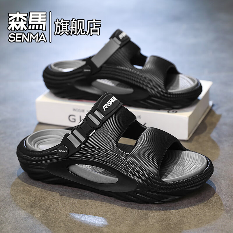 森馬一字拖男2026新款夏季外穿厚底防滑踩屎感开车两用运动沙滩凉拖鞋 黑灰【基础款】 38-39 【现货秒发】