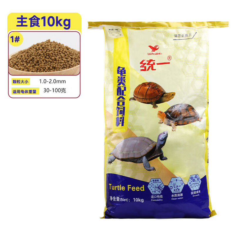 統(tǒng)一石龜糧飼料40斤金錢巴龜通用型烏龜半水龜糧幼種龜草龜料 10kg1號主食龜苗