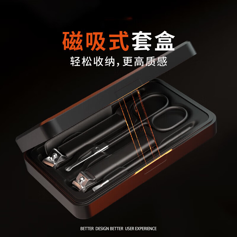 ZYUO【日本】指甲刀男士套装新款钳挖耳勺防飞溅指甲钳修手脚专用 【5件套】-炫酷黑  